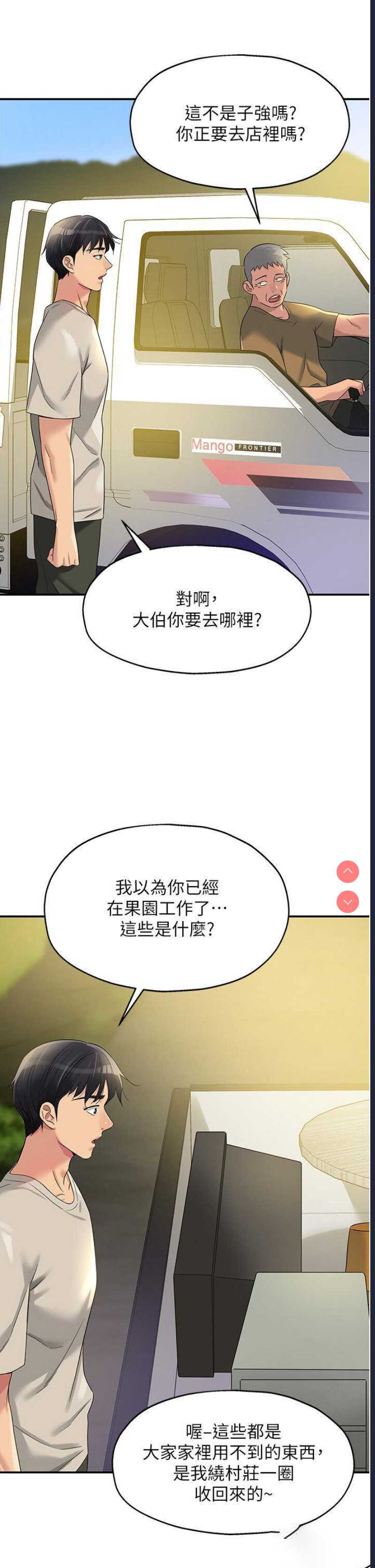 第 9 张