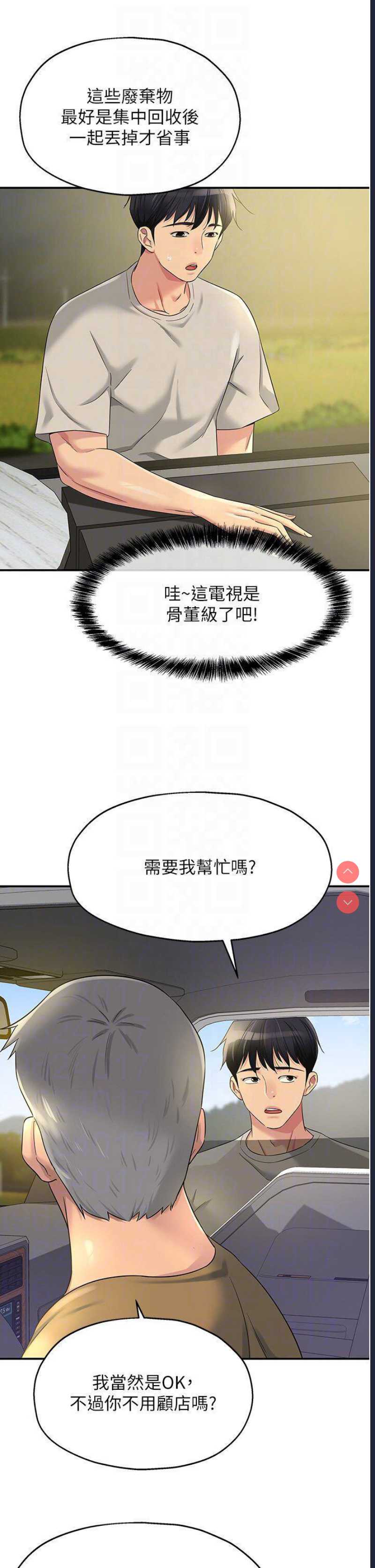 第 10 张