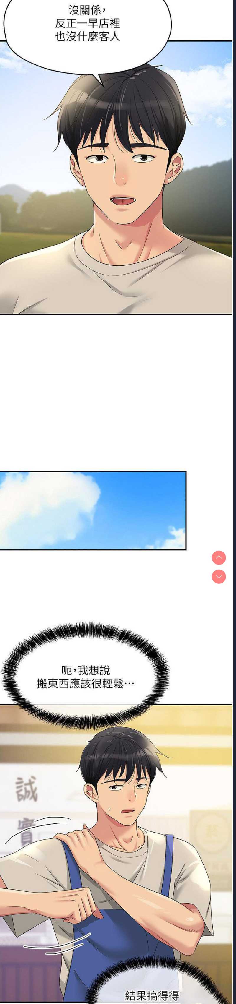 第 11 张