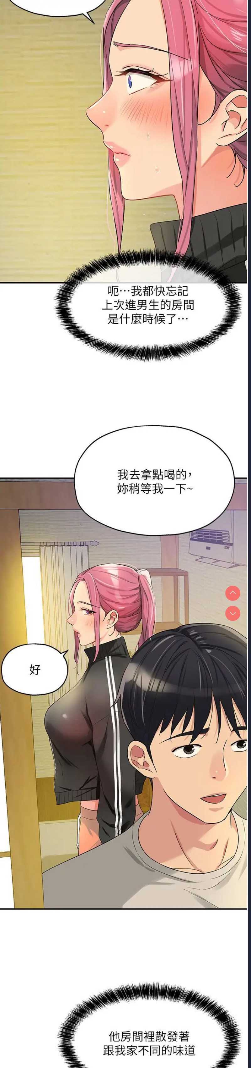 第 3 张