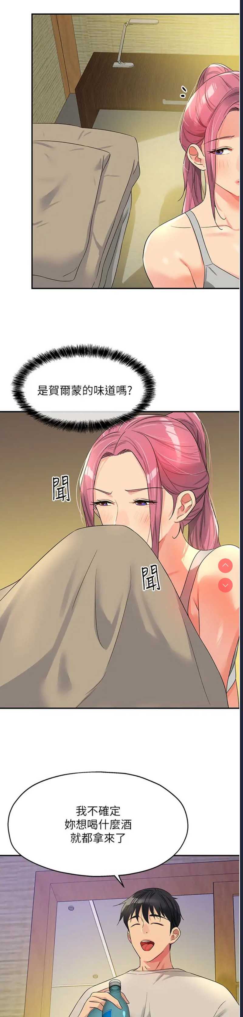 第 5 张
