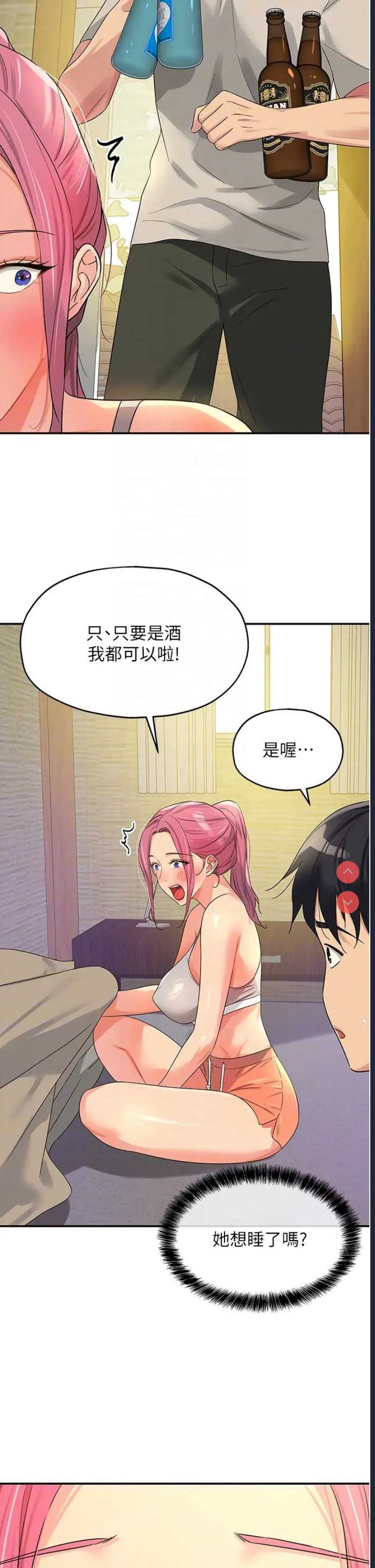 第 6 张