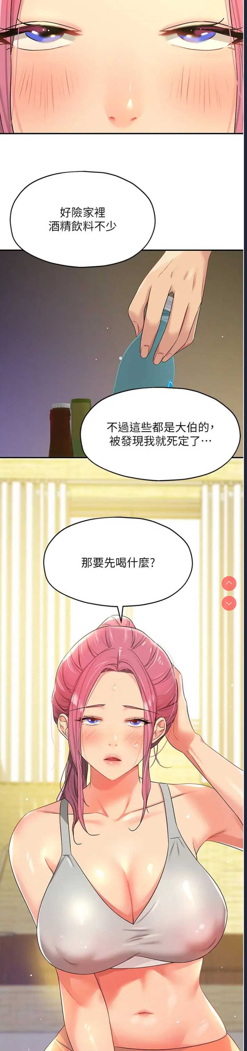 第 7 张