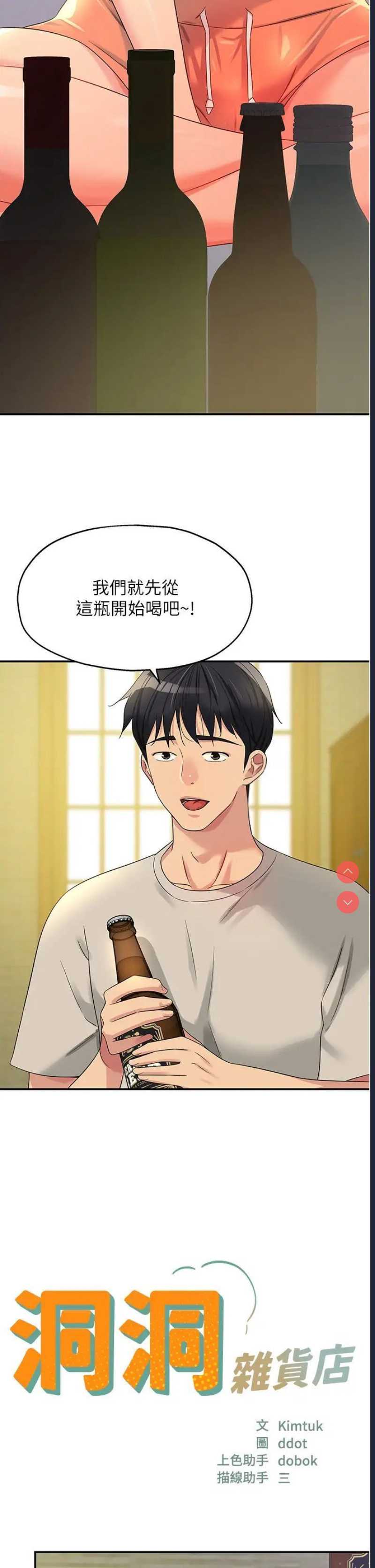 第 8 张