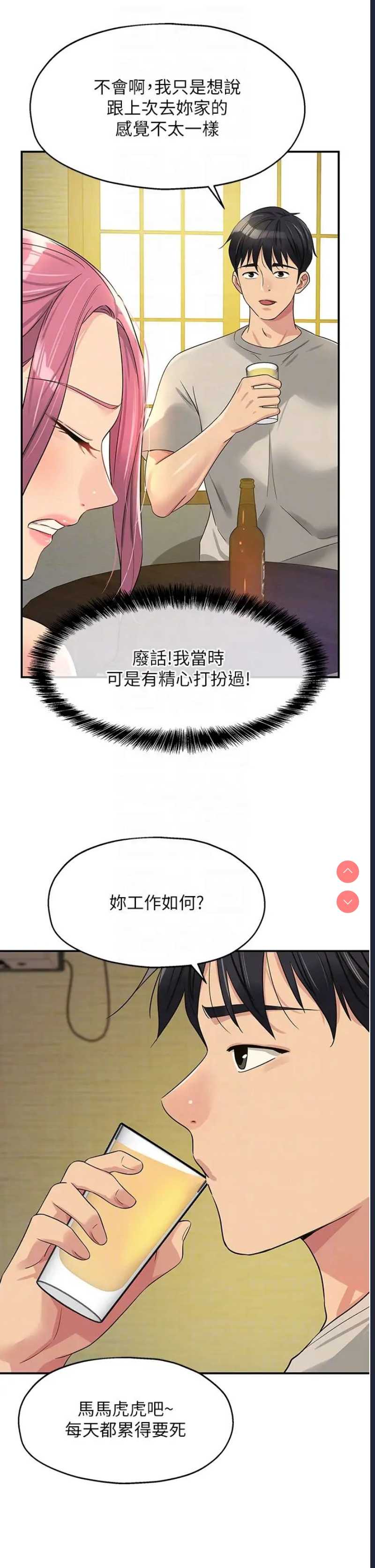 第 10 张