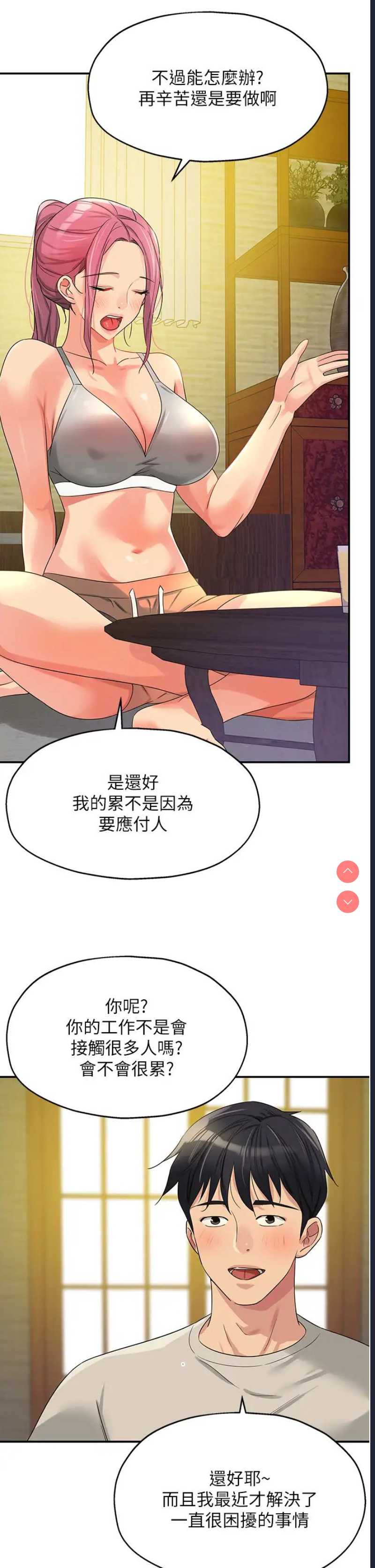第 11 张