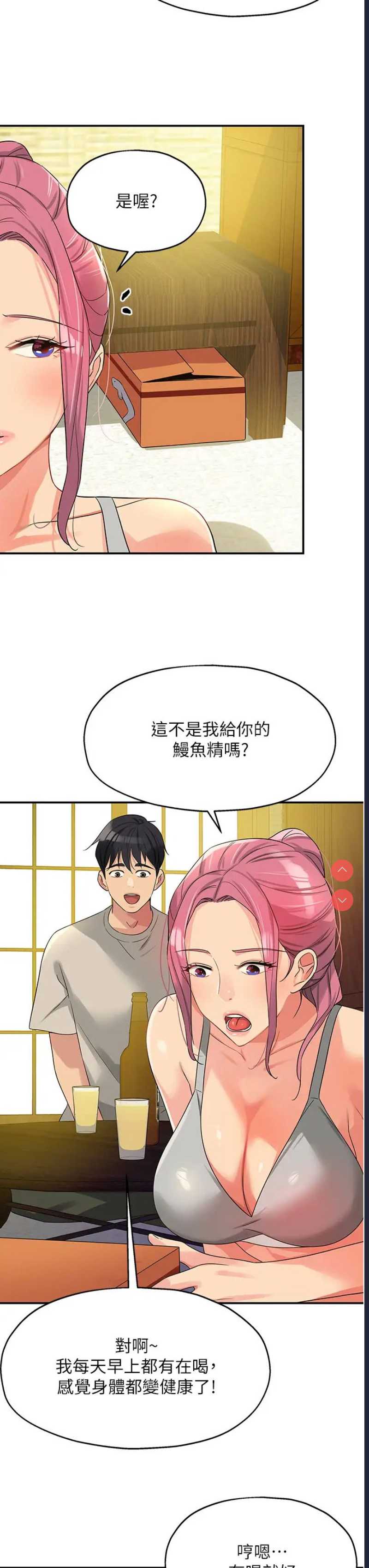 第 12 张