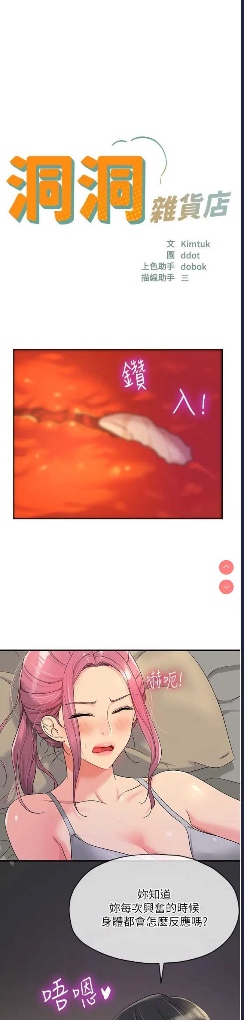 第 4 张