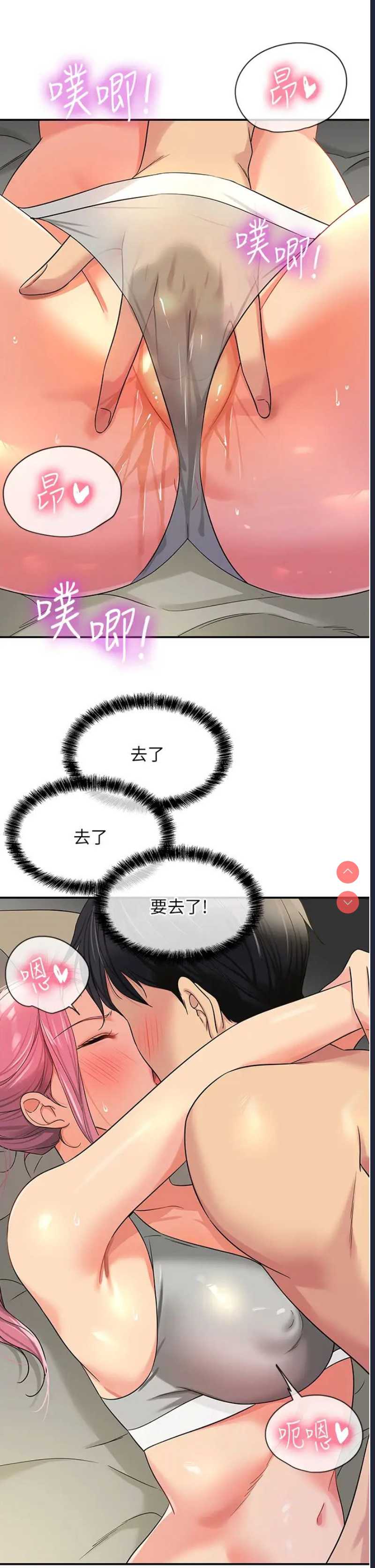 第 8 张