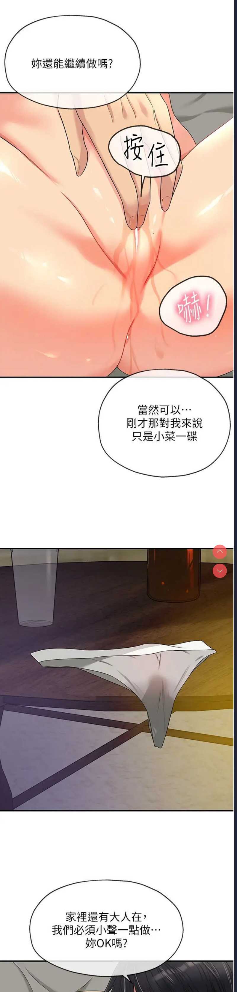 第 12 张
