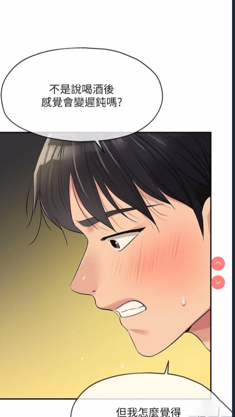 第 3 张