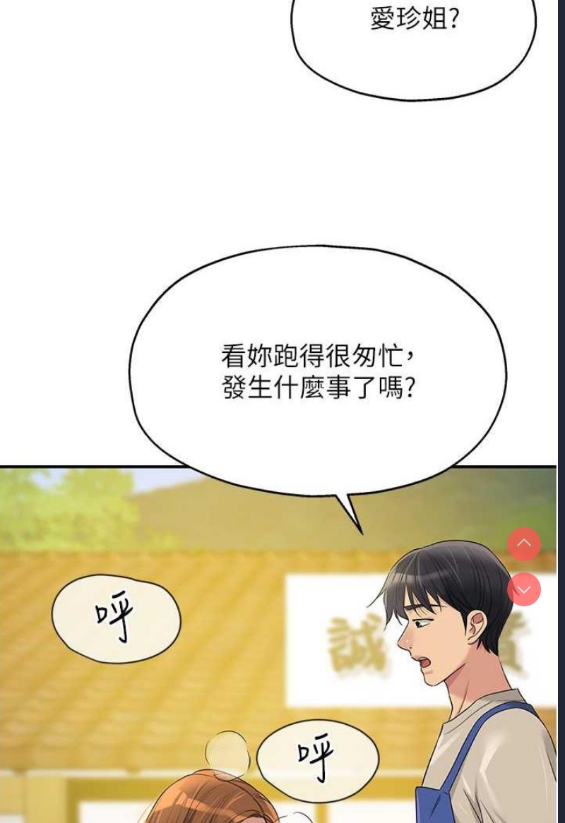第 6 张