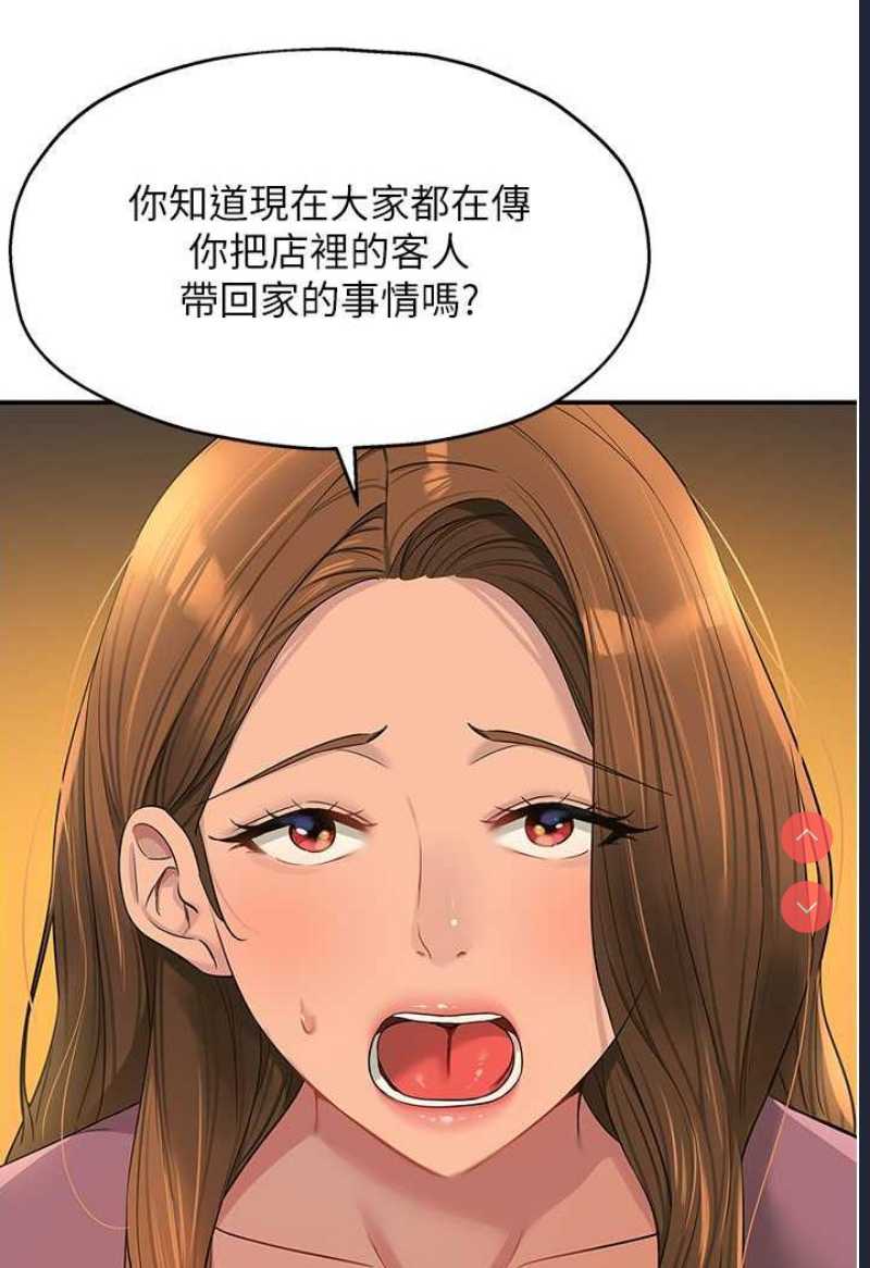 第 8 张
