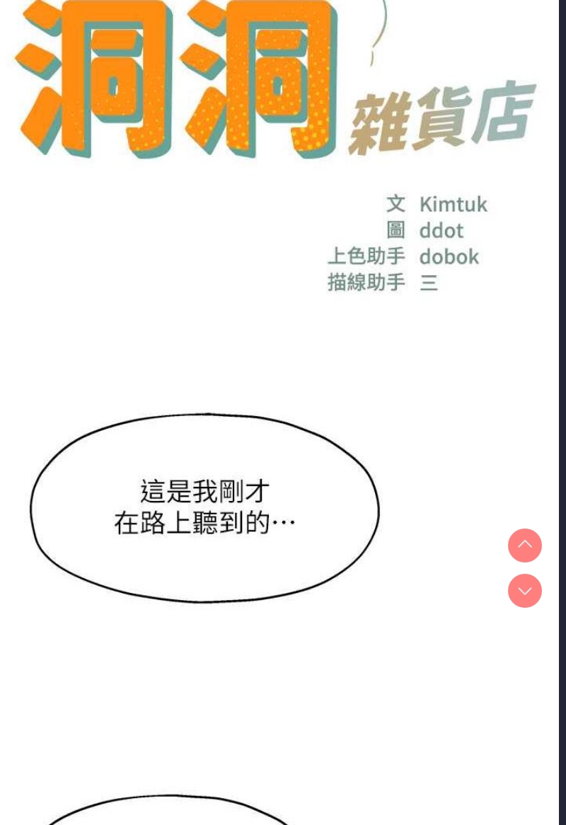 第 10 张