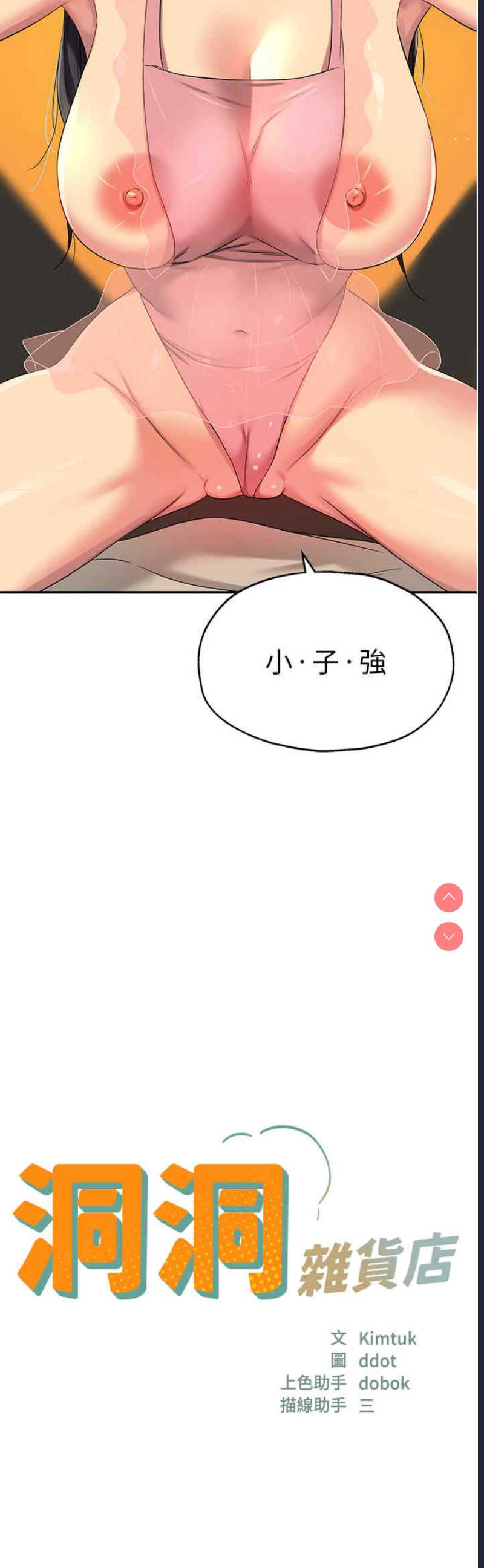 第 3 张