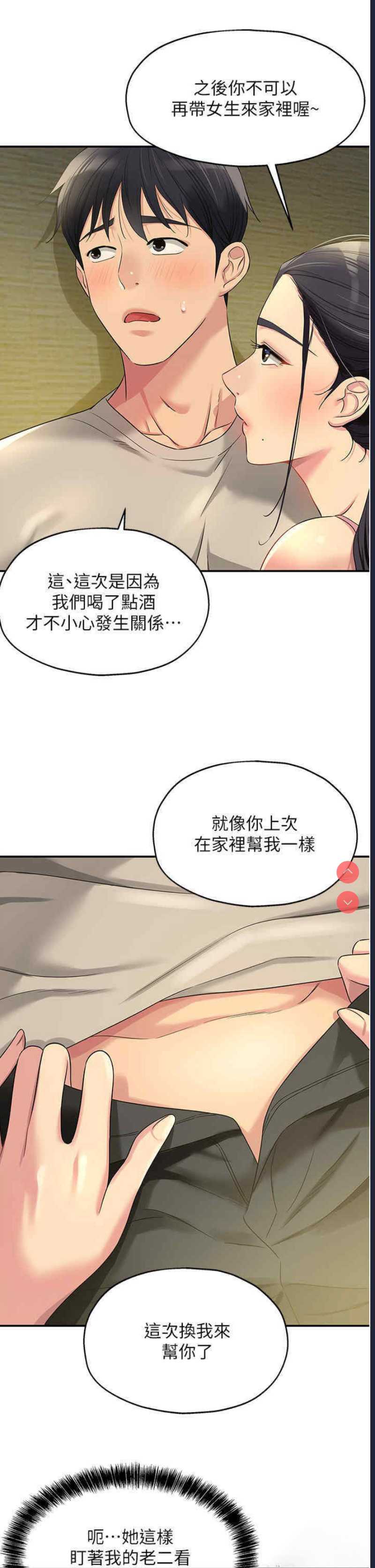 第 8 张