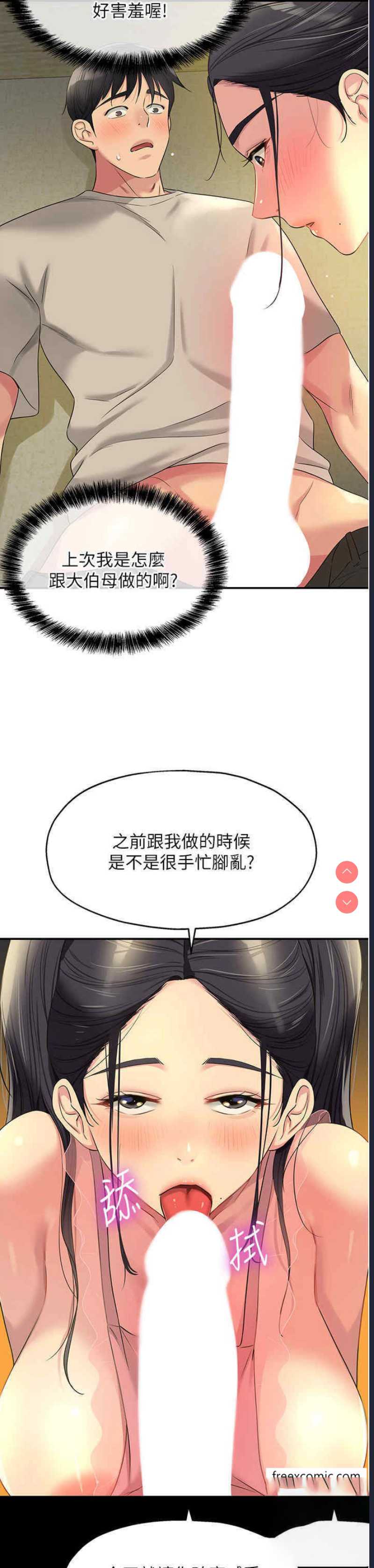 第 9 张