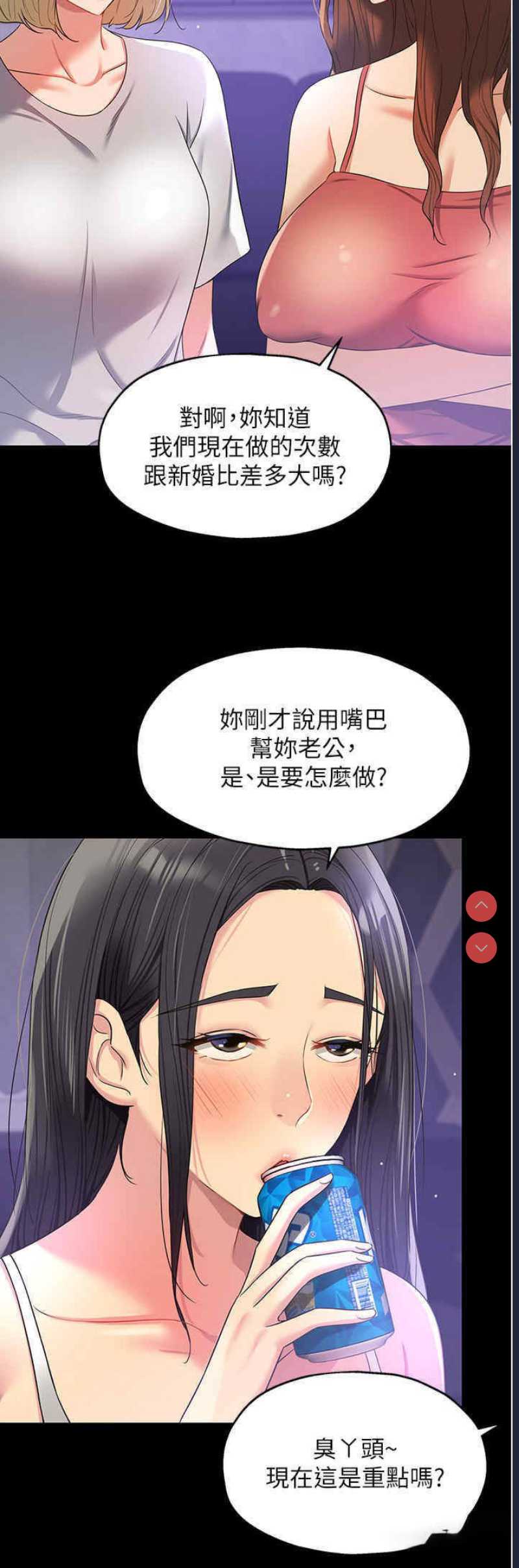 第 11 张