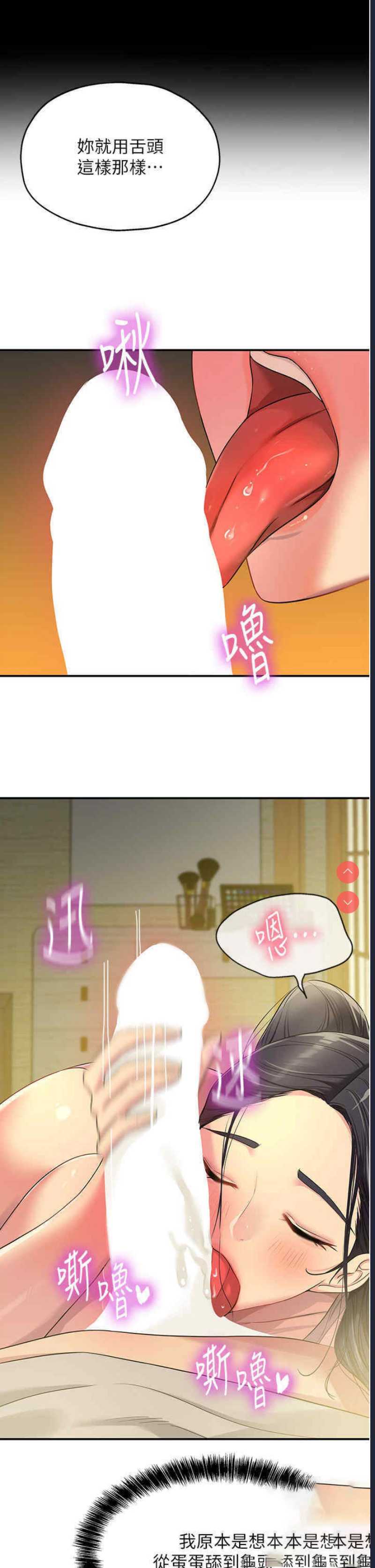 第 12 张