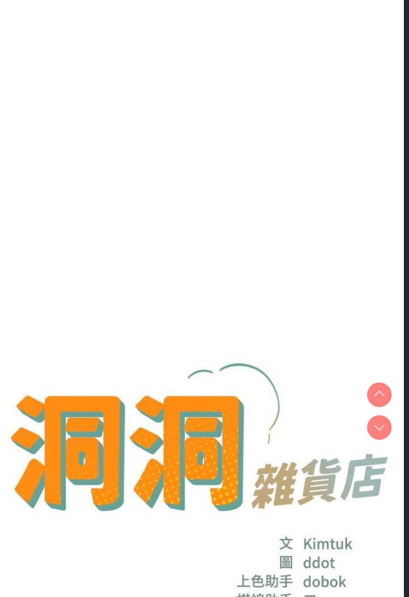 第 6 张