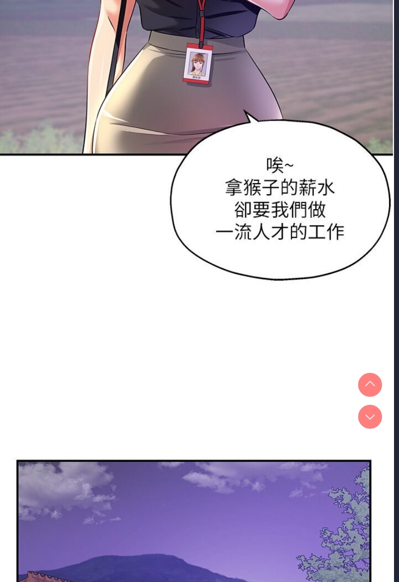 第 8 张