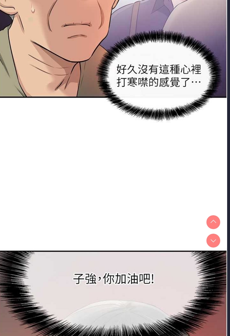 第 4 张
