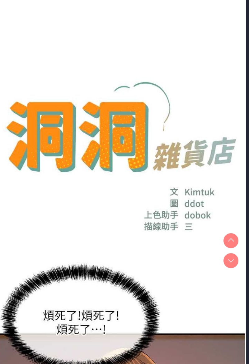 第 6 张