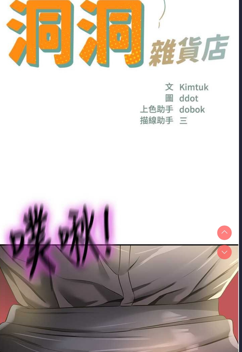 第 7 张