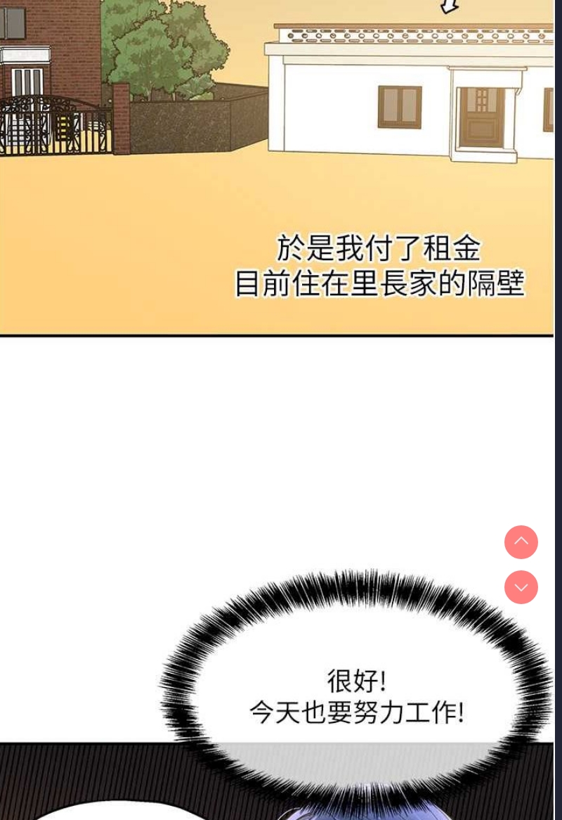 第 4 张