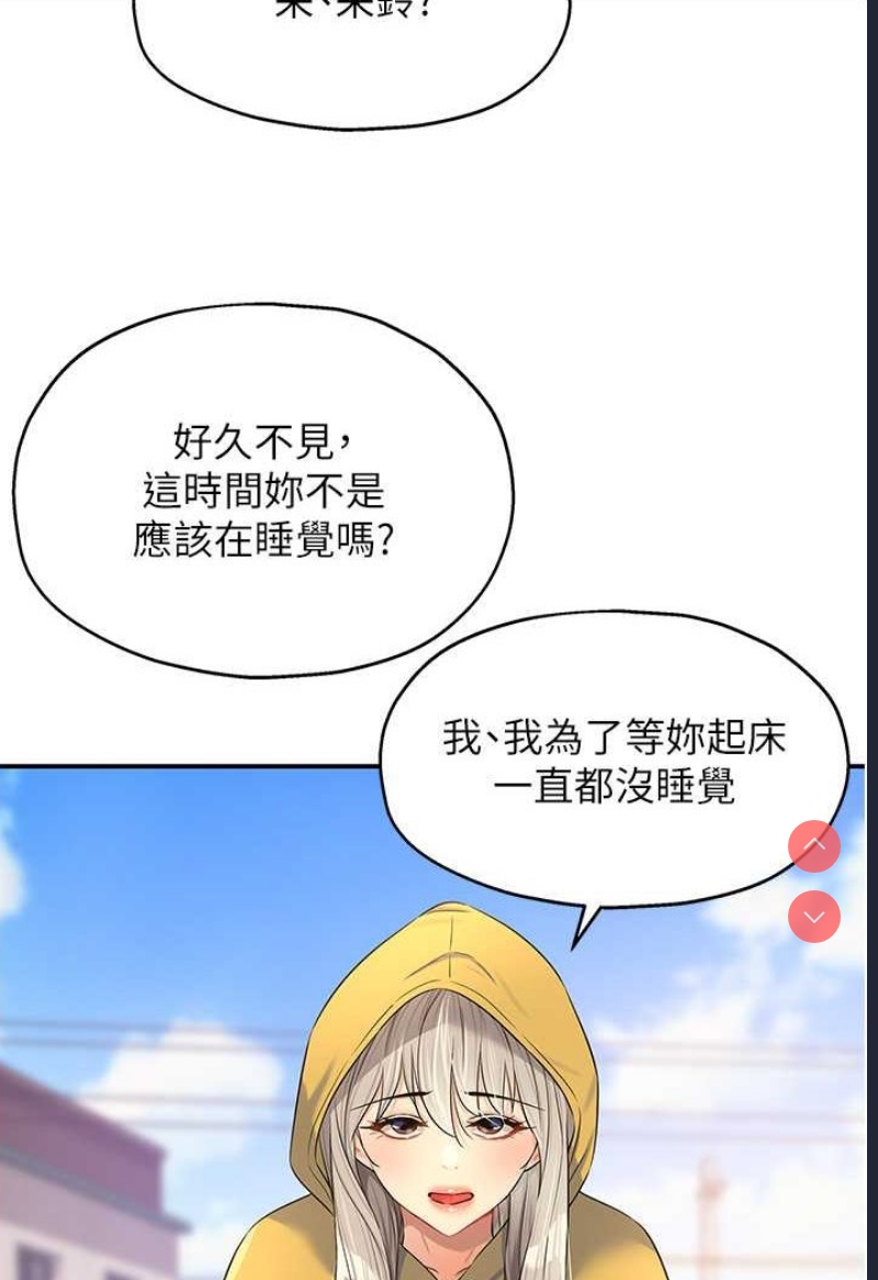 第 6 张
