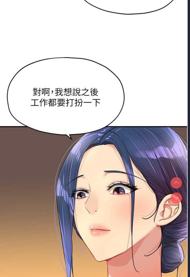 第 8 张