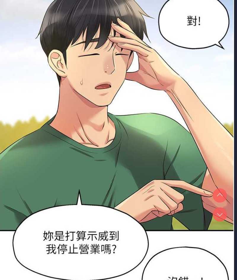 第 5 张