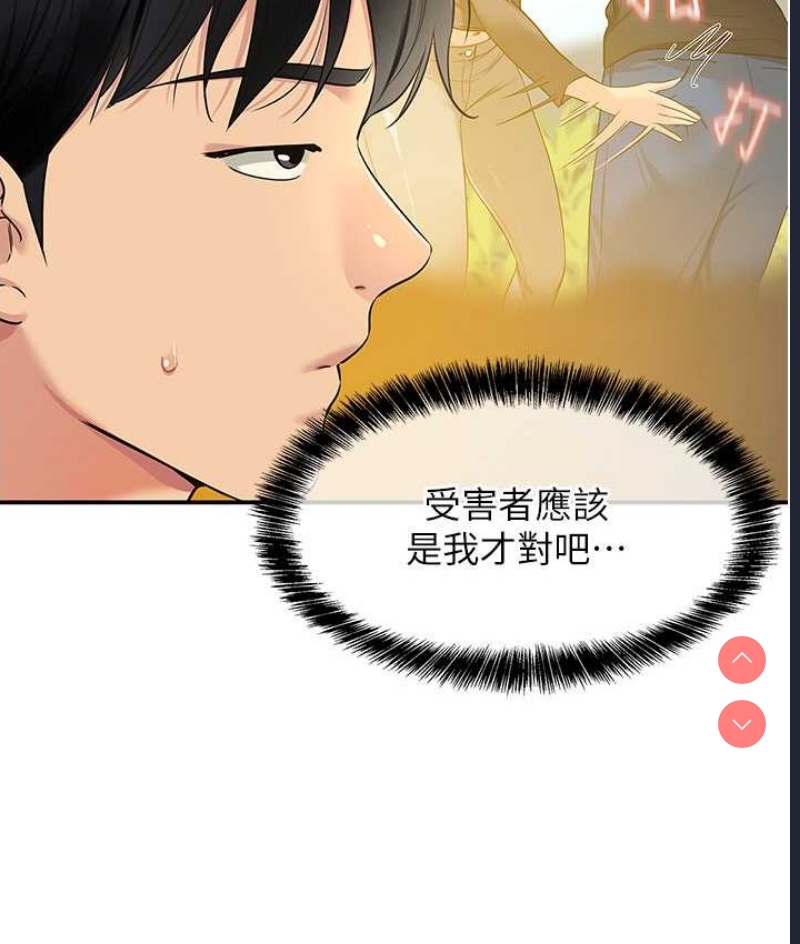 第 12 张