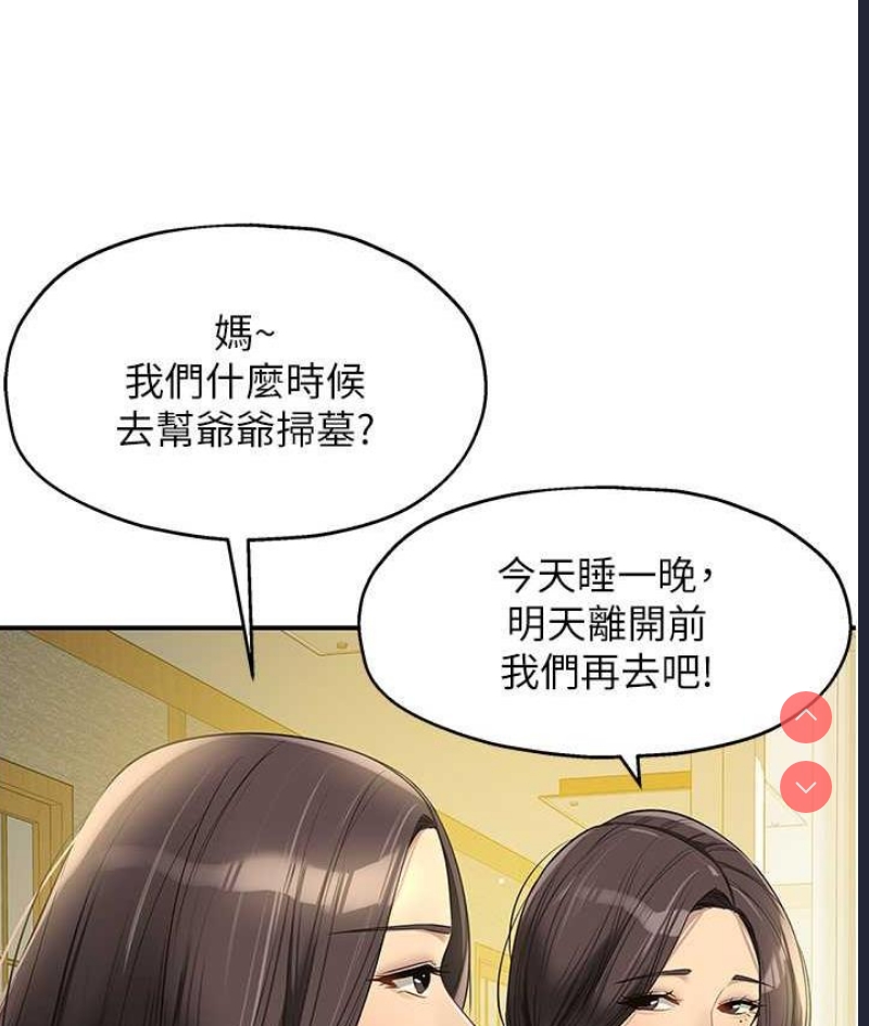 第 3 张