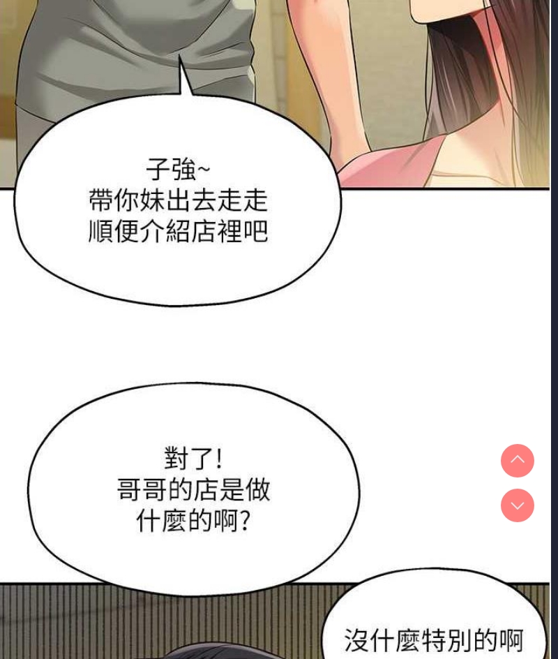第 6 张