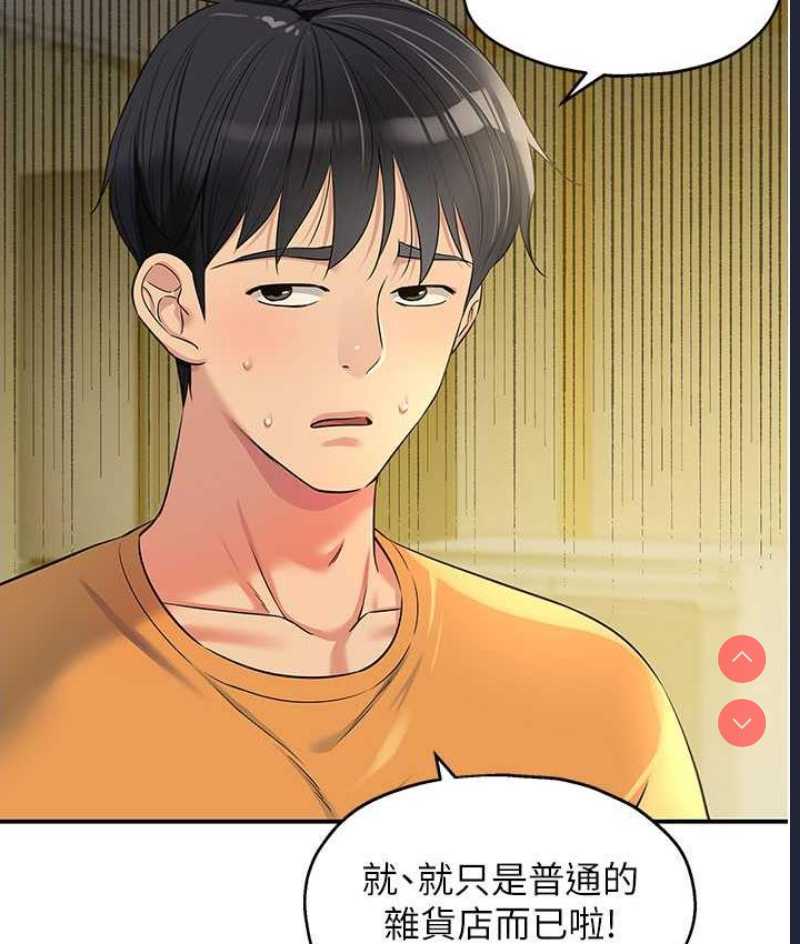 第 7 张