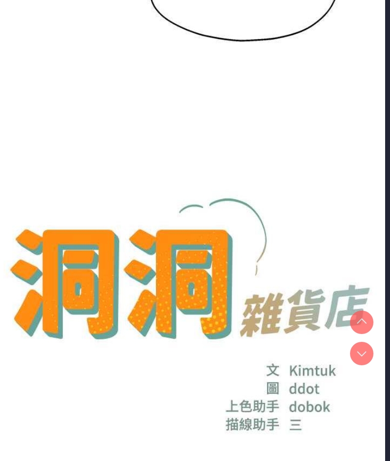 第 8 张