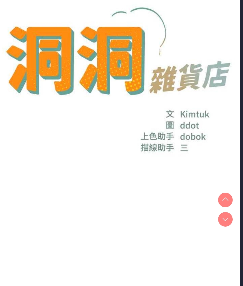 第 9 张