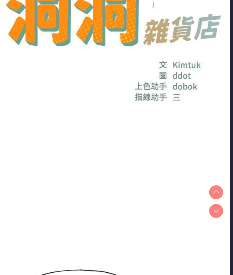第 8 张