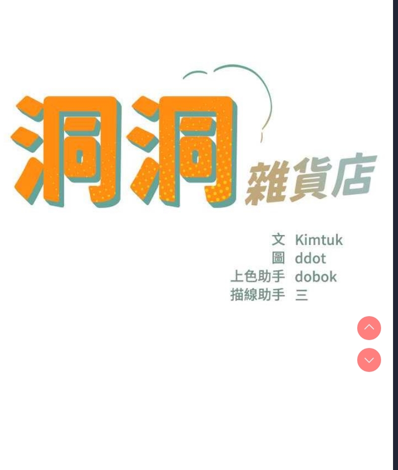 第 7 张