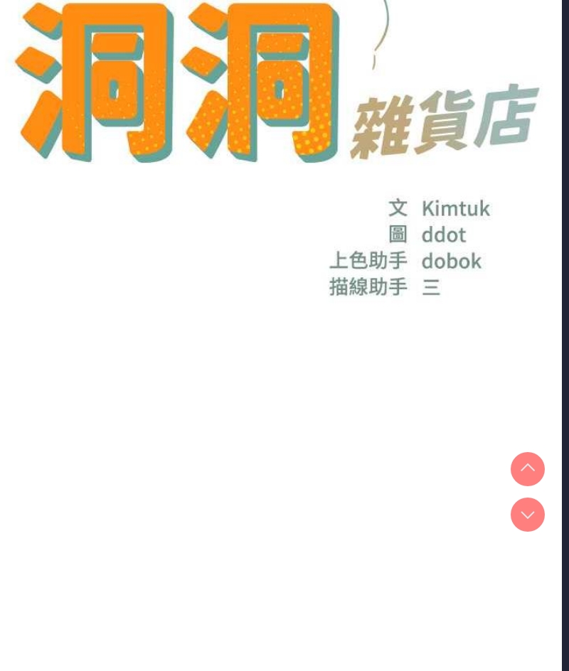 第 8 张