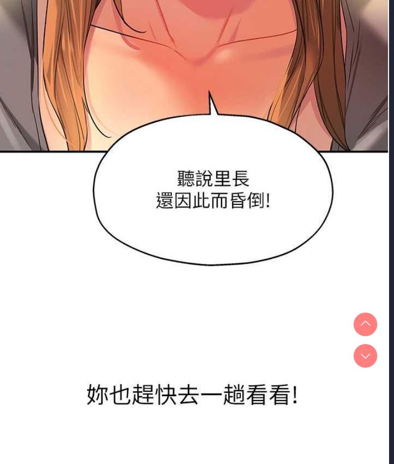 第 8 张
