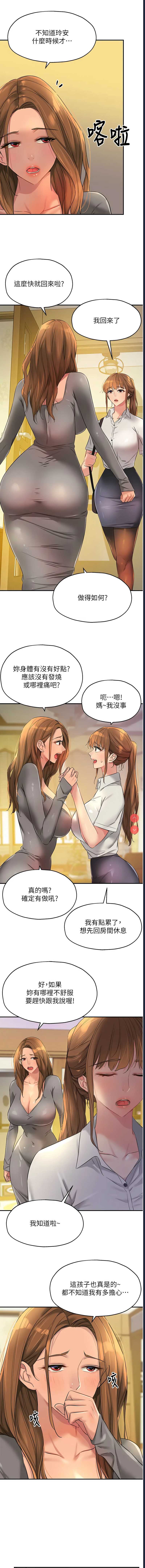 第 3 张
