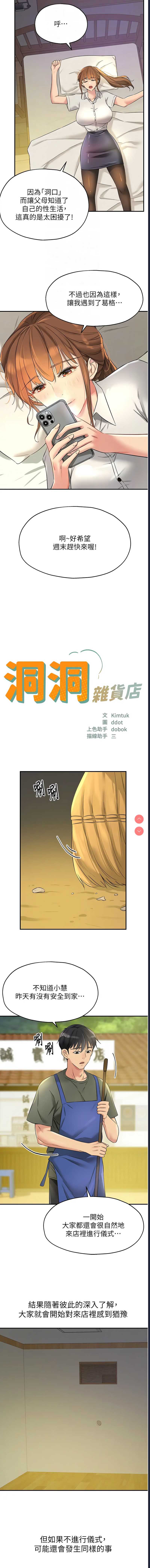 第 4 张