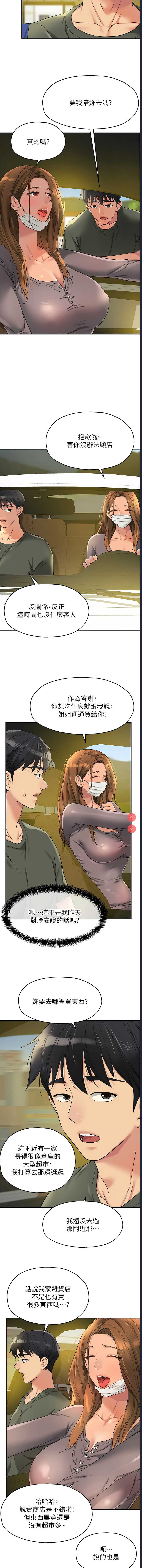 第 7 张