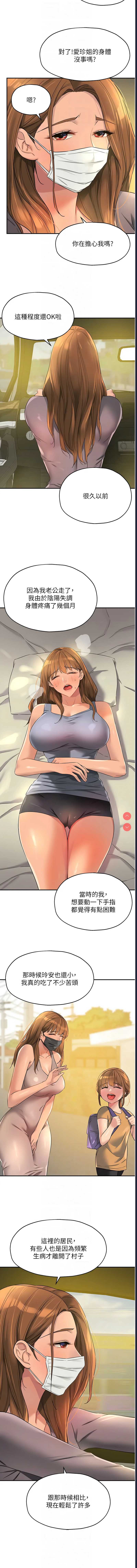 第 8 张