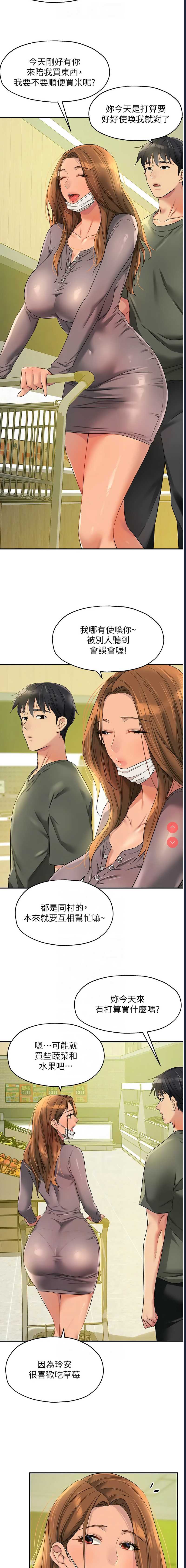 第 10 张