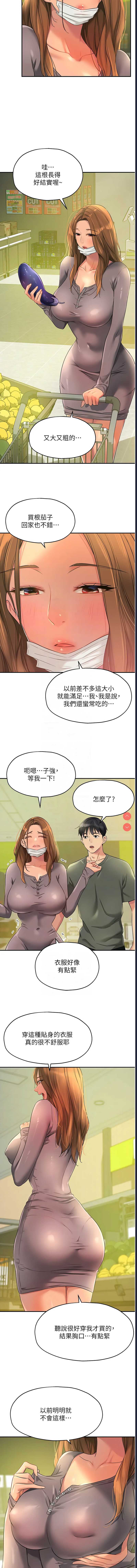 第 11 张