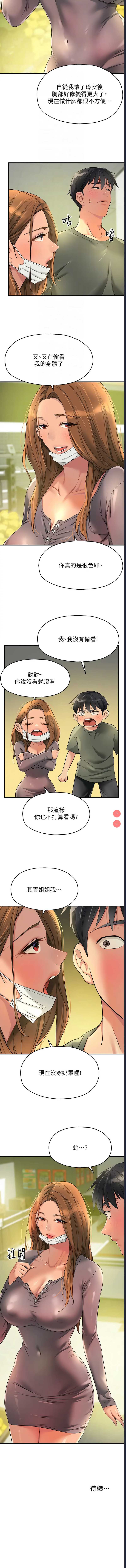 第 12 张