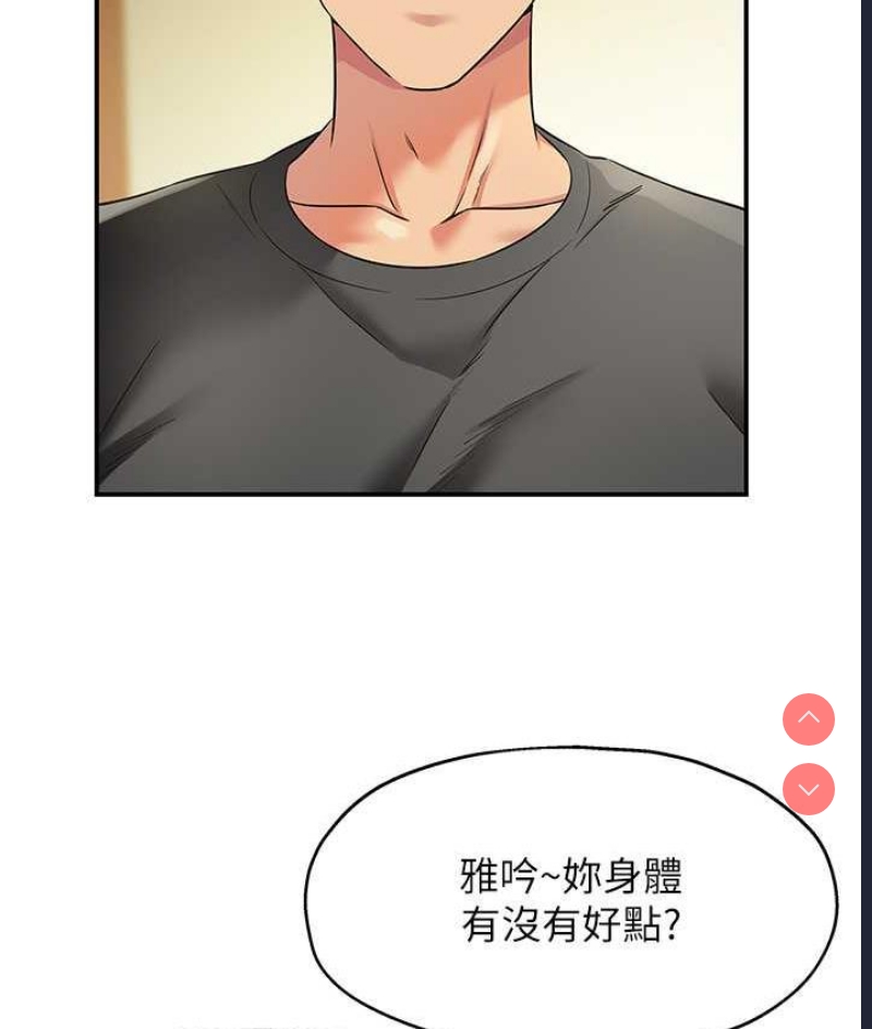 第 8 张